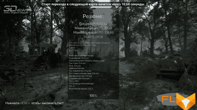  Chernobylite (57/29 FPS) 