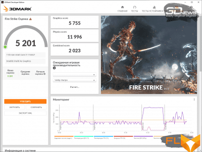  3DMark Fire Strike (Battery) 